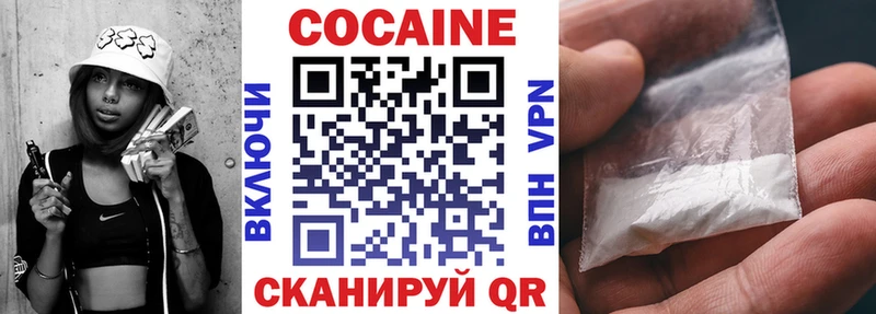 Где купить наркотики Дорогобуж Cocaine  Меф  СК  Конопля  Амфетамин  Гашиш 