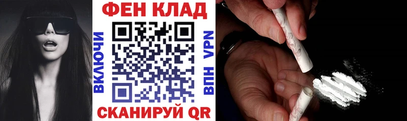 как найти наркотики Дорогобуж АМФ Розовый