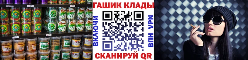 Еда ТГК конопля  Дорогобуж 