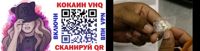 КОКАИН Перу  Дорогобуж 