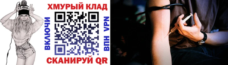ГЕРОИН гречка  что такое   Дорогобуж 