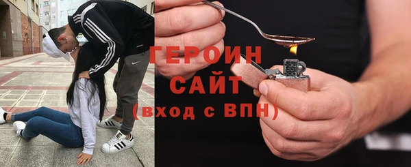 первитин Дмитров