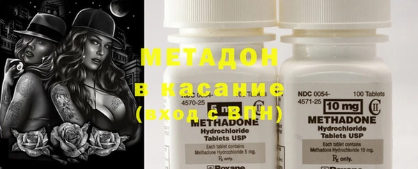 первитин Дмитров