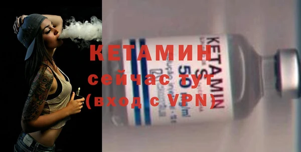 гашишное масло Дмитровск