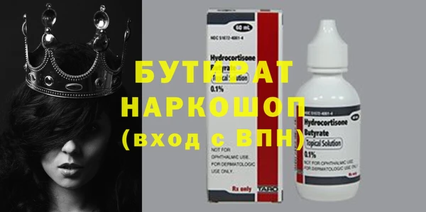 первитин Дмитров