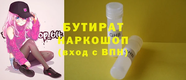 а пвп мука Туринск