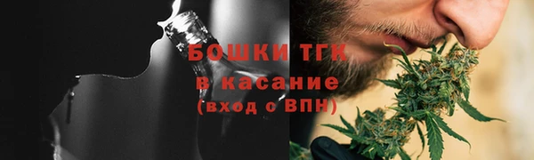 гашишное масло Дмитровск