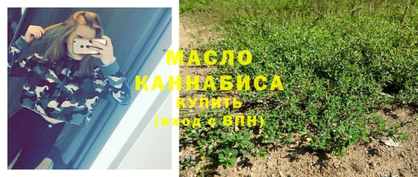 гашишное масло Дмитровск