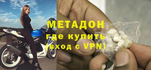 гашишное масло Дмитровск