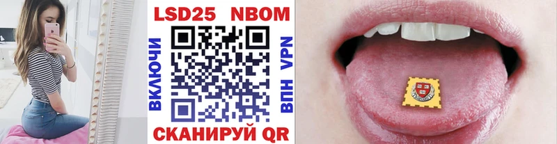 где найти   Дорогобуж  Наркотические марки 1,5мг 